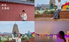 想去西安旅游西安旅行线路要怎样安排？景点有哪些好玩必须打卡的？麻烦，旅游出行