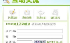 劳动局网上投诉,维权之路，共筑和谐劳动关系