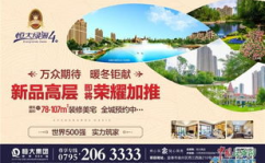 宜春新闻爆料热线,聚焦民生，倾听民声