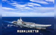 大连航母最新爆料,揭秘神秘舰岛与先进装备配置
