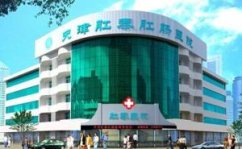 肛泰医院,专业肛肠诊疗，守护肠道健康防线