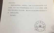 刚刚济南发通知,多举措强化健康管理