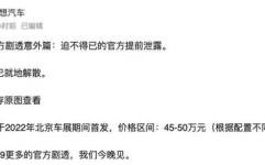 理想最新爆料,揭秘最新爆料背后的技术革新与市场布局”